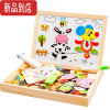 真智力1-3-7岁儿童益智玩具 三4以上幼儿磁性拼拼乐小孩木制5-6智力拼图 十二生肖拼拼乐磁性玩具