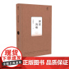 深思浅喻李德顺哲理比喻小集 哲人哲思书系