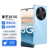 麦芒华为智选 麦芒30 12GB+256GB 冰晶蓝 双曲护眼屏 6100mAh超能续航 5G AI手机