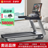 舒华高端商用健身房专用大型跑步机V10静音健身房专用SH-T9100