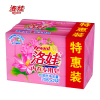 洛娃内衣专用洗衣皂208g*2块内衣皂