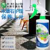 水磨石抛光蜡大理石地板蜡保养瓷砖清洁剂打蜡特亮石材护理液家用 1瓶水磨石抛光蜡(实惠)