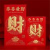 压岁红包袋新年大吉大利创意个性利是封小孩压岁红包新年快乐|财字红包 30个小号(适合对折放)