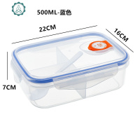 简约微波炉用分格饭盒女学生塑料食堂餐盒上班族水果便当盒 封后 大号三格1500-蓝色