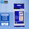 丽硕 标签色带 白底红字12mm