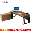 奇桄烁电脑桌含侧柜1.8m/组