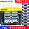 GILLETTE/吉列锋速3刀片8片装手动剃须刀三层剃须刀片刮胡刀吉列锋速3刀片8刀头装