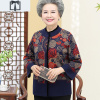 SUNTEK春秋中老年人女装妈妈秋装毛衣外套奶奶秋冬季加肥加大码婆婆上衣毛衣
