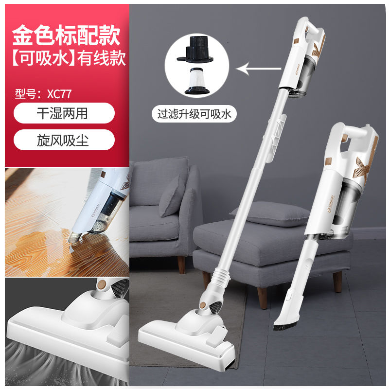 家用大吸力无线吸尘器大功率除螨小型地毯强力手持式超静音|灵动(吸水款) 九件套