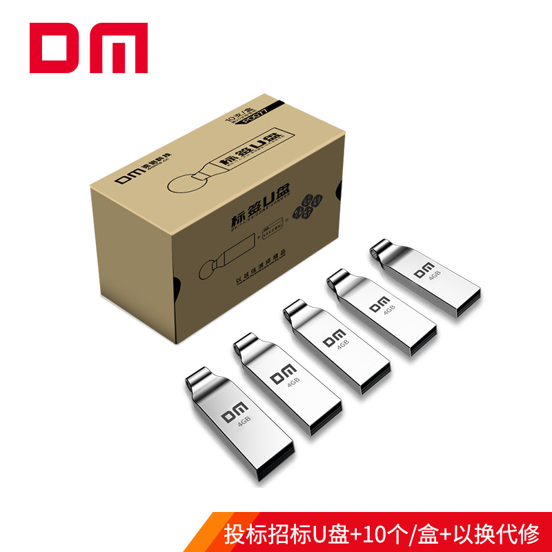 青花瓷U盘 USB2.0创意陶瓷U盘8GB/16GB/32GB/64GB中国风U盘公司展会商务礼品优盘个性