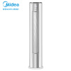 美的(Midea)空调风锦3匹p智能新一级全直流变频冷暖圆柱落地立式柜机客厅家用节能省电KFR-72LW/N8ZHB1Ⅱ