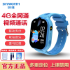 创维Skyworth智能儿童电话手表4G全网通视频通话插卡语音微聊大屏定位拍照防水支付 蓝色