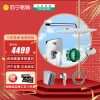 汉斯格雅暗装花洒淋浴花洒套装飞雨360mm顶喷入墙式花洒26605007
