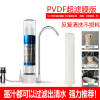 透视净水器家用厨房水龙头过滤器陶瓷滤芯自来水净化器滤水器直饮|超滤膜滤芯0.01微米