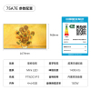 创维壁纸电视75A7E 75英寸DeepSeek miniled 哑光屏显 无缝贴墙 艺术电视机
