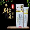索咪新尿素斩除根乳膏软膏牛皮手足癣肛周痒囊潮湿股藓神经性皮大腿内侧痒皮疹子