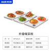 奥克斯(AUX)带火锅饭菜保温板家用多功能暖菜板热菜加热餐桌旋转板_ 折叠款白色
