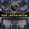适用中华v3汽车脚垫全包围专用内饰用品丝圈地毯式后备箱垫装饰