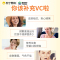 康恩贝vc甜橙100片+维生素E胶囊120片组合装