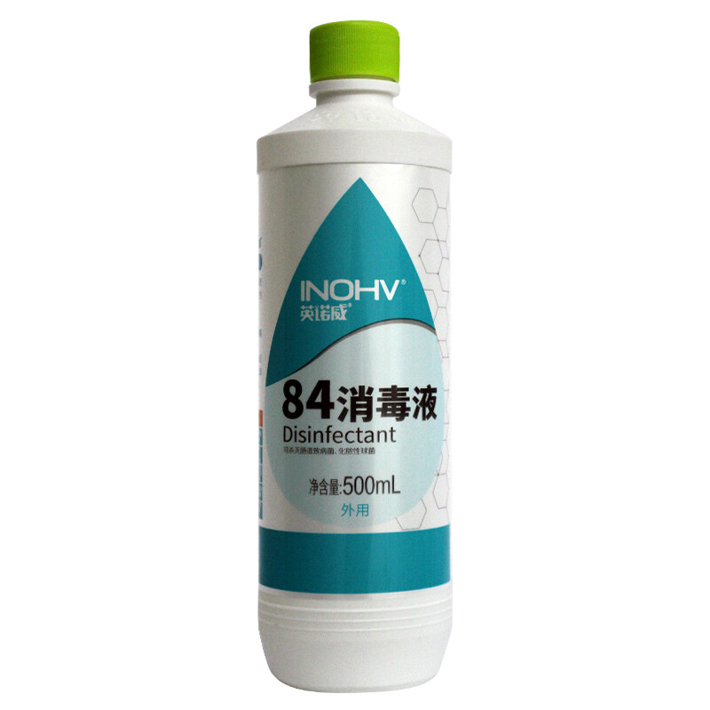 海氏海诺 英诺威 84消毒液 500ml/瓶 30瓶/箱 整箱发货 单瓶装