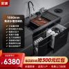 X12双槽水触媒1050尺寸 家用集成水槽洗碗机 深灰纳米烤漆工艺 不沾油污 抽拉式洗碗机 配洗杯器