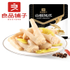 良品铺子山椒凤爪120g卤味鸡爪熟食