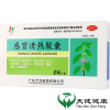 旺方 感冒清热胶囊 24粒清热发烧发热头痛咳嗽嗓子干流鼻涕退烧