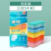 [5片]炫彩海绵擦 百洁布海绵擦厨房用品神奇抹布清洁工具不沾油刷锅洗碗加厚