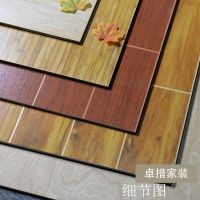 仿古木纹砖600X600客厅卧室阳台书房瓷砖物价出租房商品房地板砖壹德壹