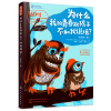 音像为什么我的青春期孩子不和我说话(原著第2版)