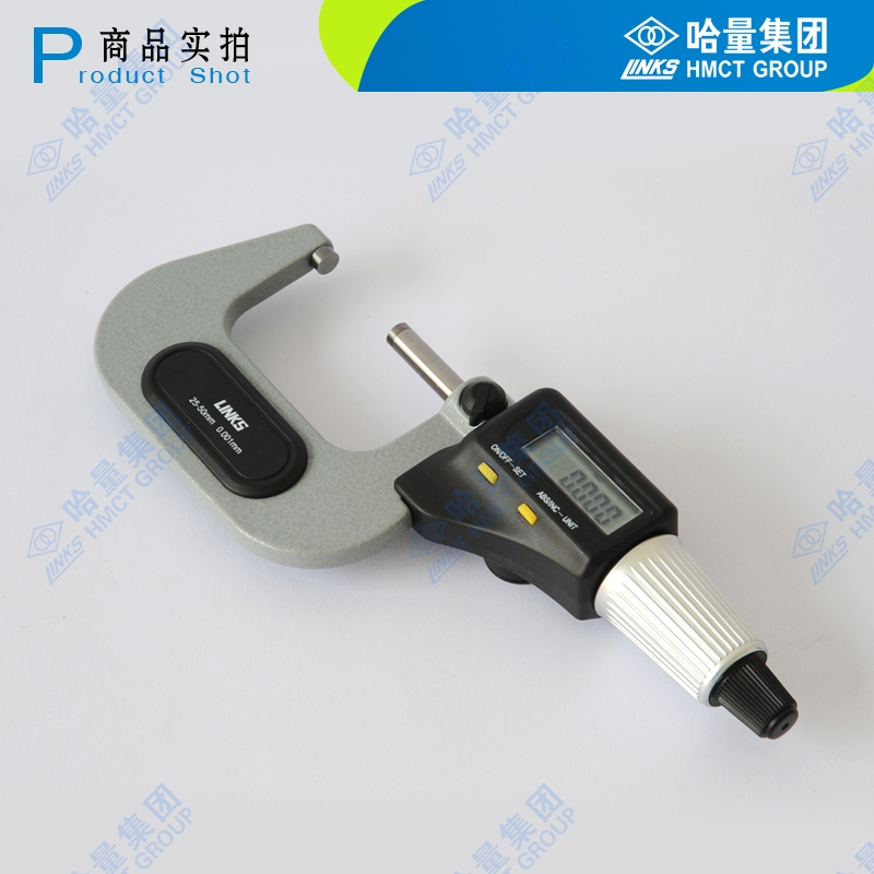 哈量 数显外径千分尺125-150mm_0.001mm 螺旋测微仪器 镶合金704A-06