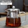 耐热加厚玻璃茶壶家用飘逸杯花茶泡茶壶高硼硅茶具过滤煮茶器套装 450毫升级防爆壶(1-2人) 单款公杯