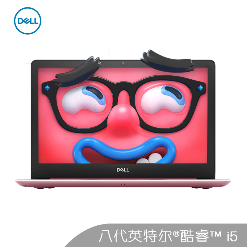 戴尔(DELL)Ins 13-5370-R1605P 第八代英特尔®酷睿™i5 13.3英寸灵越笔记本电脑(i5-8250U 8G内存 256GB固态硬盘)