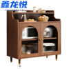 鑫龙悦 置物餐边柜 80cm 台