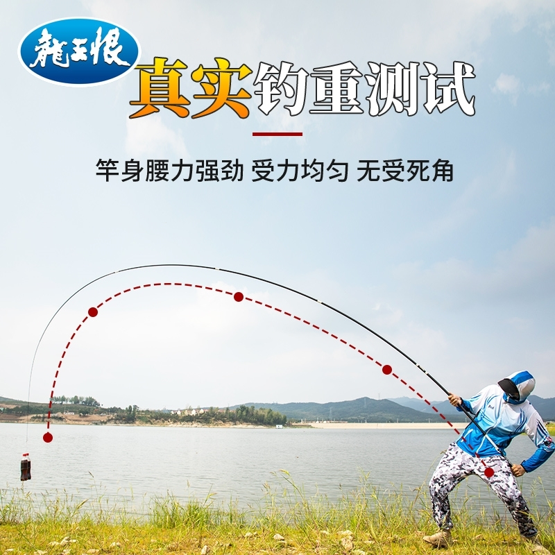 天瀑鲤鱼竿超轻超硬4.5米28调台钓竿钓鱼竿鲫鲤鱼手竿鱼杆
