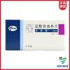 左洛复 盐酸舍曲林片 50mg*14片/盒 抑郁症焦虑强迫症 左洛复 盐酸舍曲林片 50mg*14片/盒 抑郁症焦虑强迫