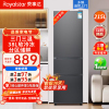 荣事达(Royalstar)215升三门家用大容量节能低噪租房中门软冷冻保鲜冷冻冰箱微霜R215T灰