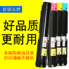 适合五代富士施乐C2263/2263L/2265碳粉仓墨粉盒硒鼓docucentre-v粉墨盒彩色激光打印机复印机晒鼓粉