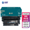 海鸥 CF287A硒鼓适用惠普M506dn M506n M506X M501 M527z M527dn硒鼓