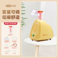 可孚雾化机家用儿童化痰止咳手持雾化器成人婴儿宝宝医疗专用便携