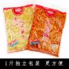 1斤萝卜干+1斤红油辣丁(共2斤)|萧山风味萝卜干下饭菜萝卜干批发咸菜酱萝卜泡菜酱菜