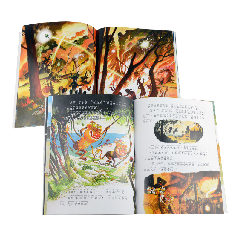 [M]不一样的卡梅拉 注音版(11-15)-7556805002308