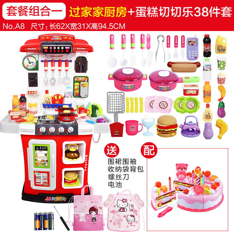 过家家儿童厨房玩具套装仿真大号厨具北美煮饭做饭5女孩宝宝3-6岁 大红色+蛋糕