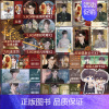 [正版]必得亲签版 铜雀锁金钗 世味煮茶著 桀骜不驯司令官 段烨霖 × 清冷傲人药铺大夫 许少棠 双男主民国虐心国仇家恨