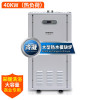 圣都阳光40KW冷凝式中央燃气热水器 燃气模块锅炉 商用热水器 酒店宾馆别墅天燃气采暖洗浴热水炉