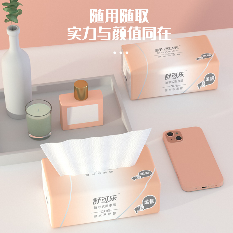 舒可乐 可湿水抽取式纸面巾4层40抽每包原生木浆抽纸纸巾实惠装餐巾纸家庭装纸抽卫生纸家用母婴可用 40包箱装高清大图
