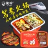 渝珍鸳鸯情侣自热火锅2人份 懒小火锅速食便携自热清汤不辣荤菜版
