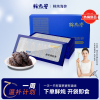 珍品堂鲜炖海刺参开袋即食大连辽参海参126g/盒*2