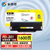 科思特 K PD-201硒鼓 适用奔图打印机 P2200 P2500 M6500 M6550 M6600 专业版
