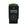 印佳久 TOP-350K 黑色粉盒 适用奔图CM7000FDN(智享版)/CP2500(智享版)/CM7115DN